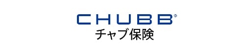 Chubb損害保険株式会社