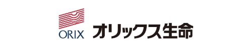 オリックス生命保険株式会社