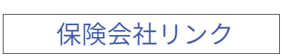 https://www.sbisonpo.co.jp/car/service/24h.html