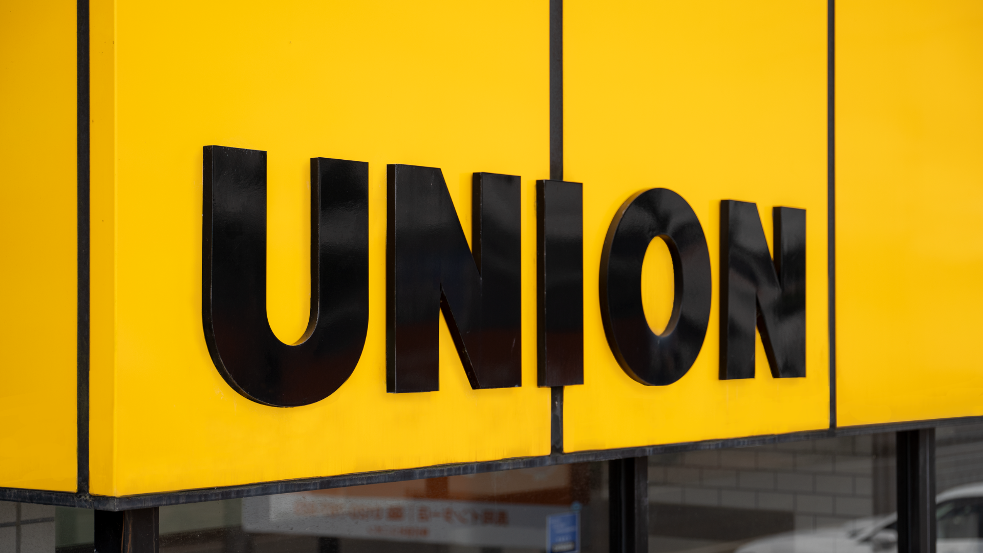 021_ps1p3396union20210520.png